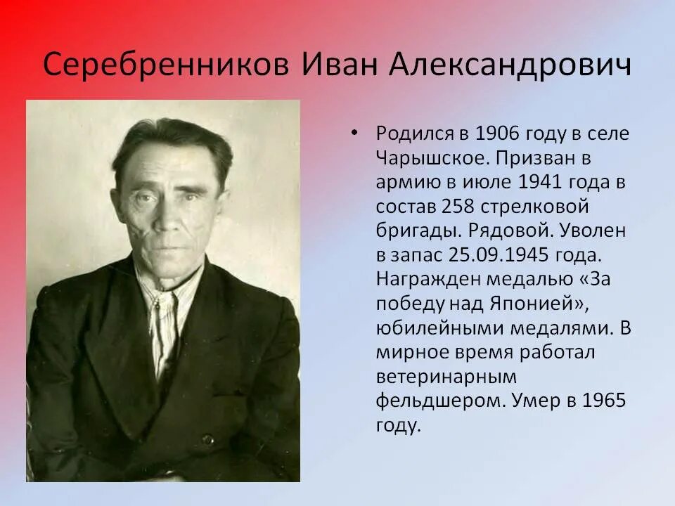 Серебренников 1941. Возраст серебренникова. Возраст серебренникова. Серебренников романсы. Возраст серебренникова.