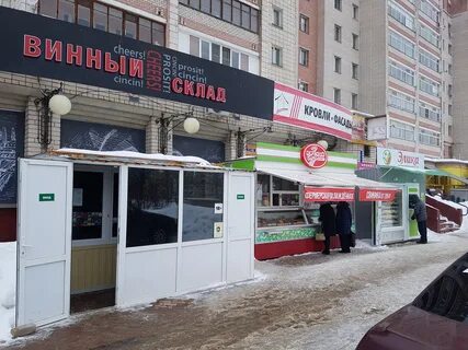 Мясной гурман кострома