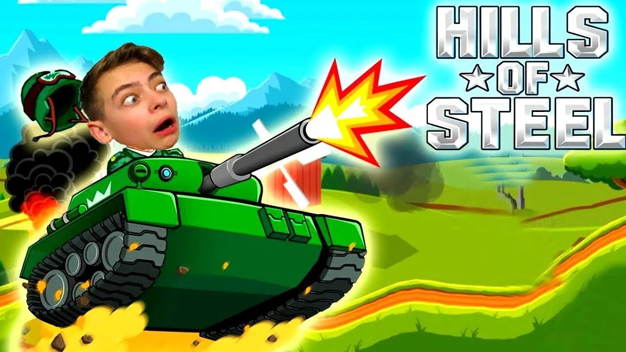 Хиллс оф стил осадный. Танки из хиллс оф стил 2. Босс 2 танк. Hills of steel модели танков котёнок. Картинки танков из игры hills of steel.
