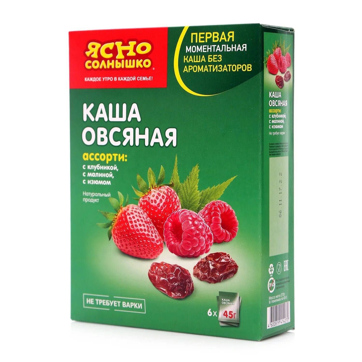 Купить кашу ясно солнышко. Каша ясно солнышко ассорти. Ясно солнышко каша овсяная ассорти. Каша ясно солнышко 45 г овсяная/Изюм. Каша ясно солнышко овсяная ассорти (груша, клубника, яблоко), 6*45г.