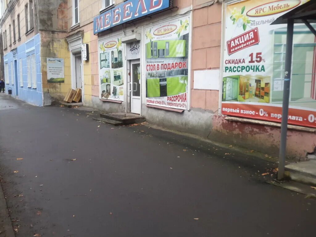 Улица володарского мурманск. Володарского мурманск на карте. Ул володарского 14 мурманск. Володарского 1 мурманск. Ул володарского мурманск.