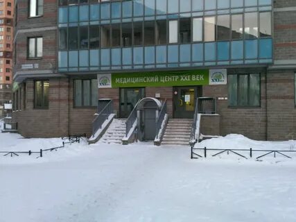 21 век медицинский центр энгельса 107