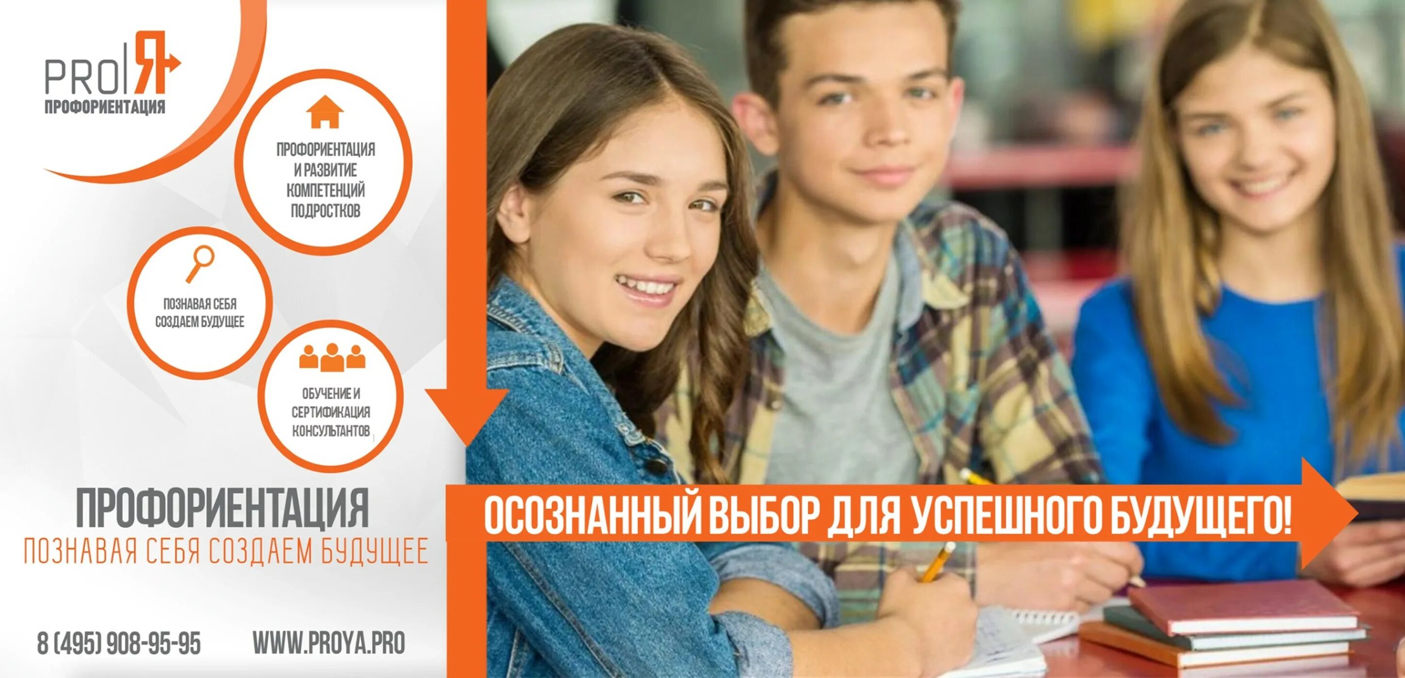 Тетрадь профориентации. Профориентация для подростков. резапкина программа по профориентации 8-9 класс. тестирование галины резапкиной профориентация. резапкина профориентация тетрадь.