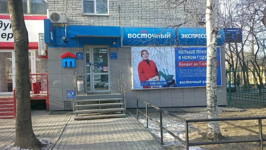 Восточный экспресс Хабаровск. Банк Восточный экспресс Алтуфьево. Восточный банк Хабаровск. Банк Восточный Хабаровск Фрунзе 22. Южный банк телефон