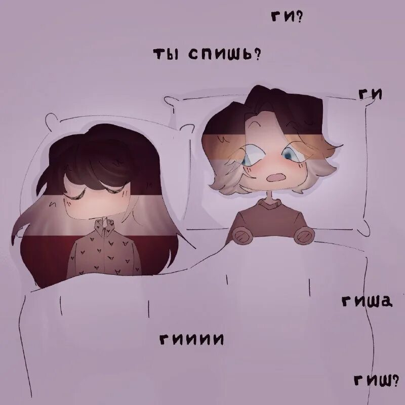 мем долго спал. я теперь засыпаю дольше асти. хочется уснуть и не проснуться больше. аниме лёха. сколько же я спал мем.