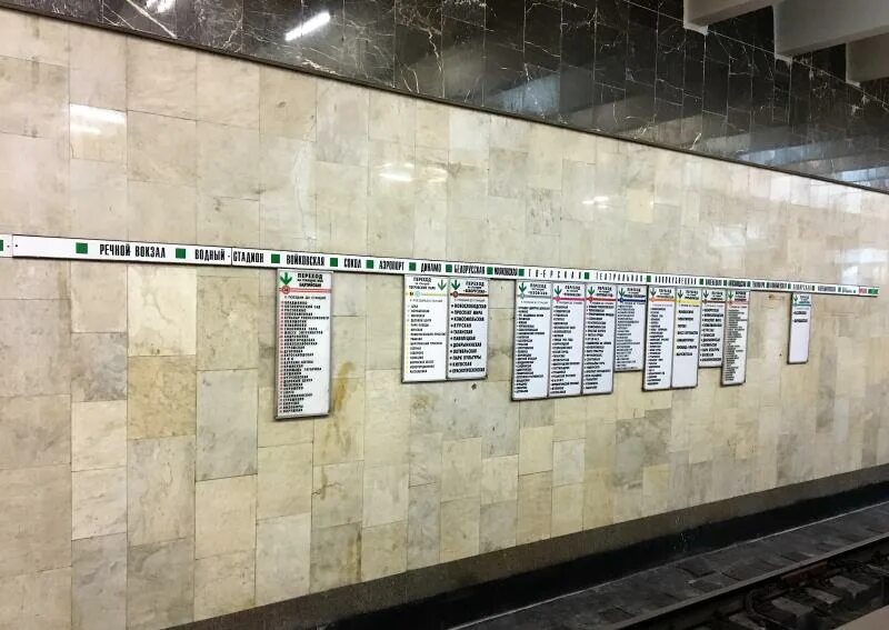 Информатор метро. Замоскворецкая линия московского метро. метро замоскворецкая линия москва поезд 2025. москва на замоскворецкой линии. поезда на замоскворецкой линии.