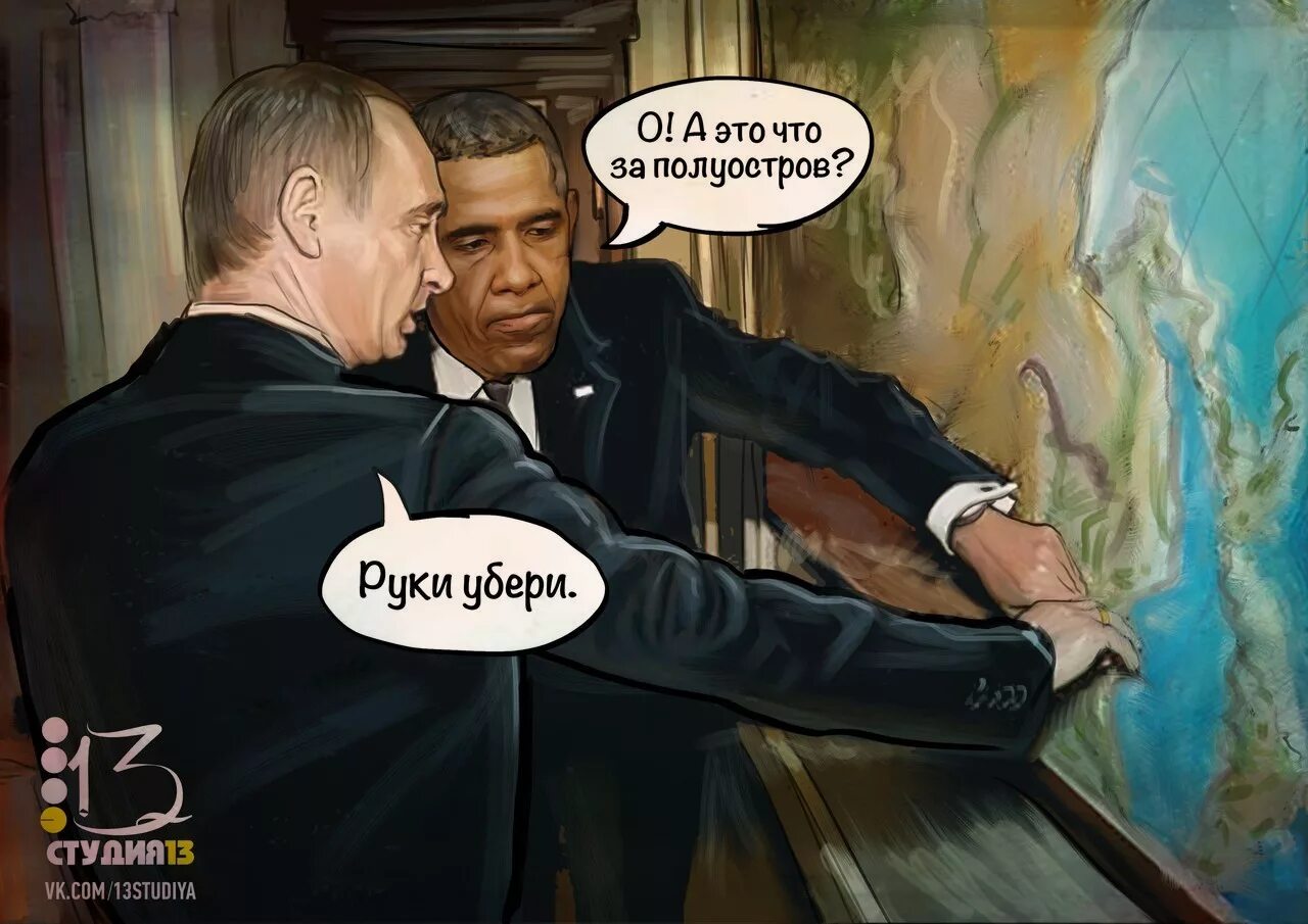 руки прочь от наших детей плакат. убери руки частная собственность. убери руки. убери это прочь. руки прочь от детей.