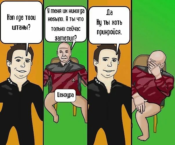 Кэп приколы. Комиксы с кэпом. Кэп я слева. Приколы кеп. Кэп я слева.