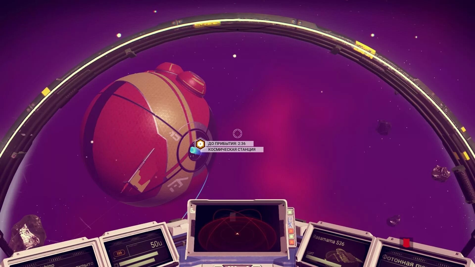 Shutdown no mans sky. No man&#039;s sky станция. no mans sky аномальные планеты. no mans sky планета аномалия. экзотические планеты no mans sky.