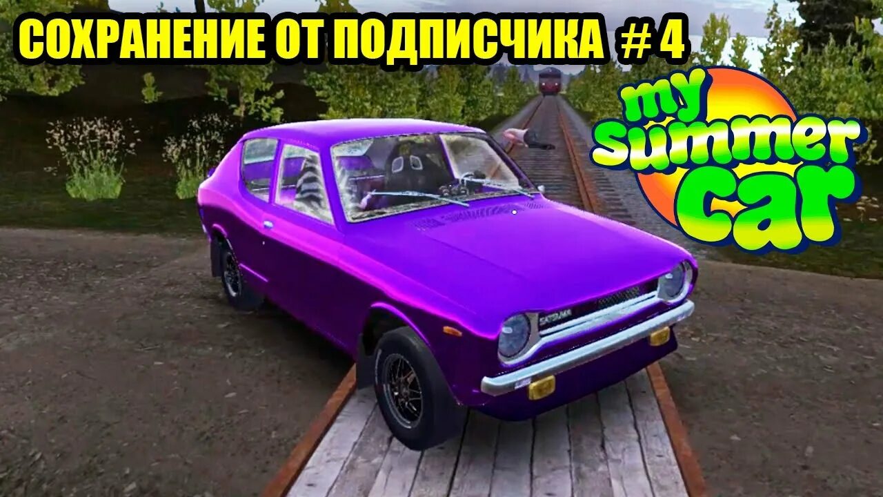 Сабвуфер для май саммер кар. Сохранение на май саммер кар Сацума. My Summer car мод Carrymore. Сей ф смай саммерп кар. Готовые сохранения май саммер