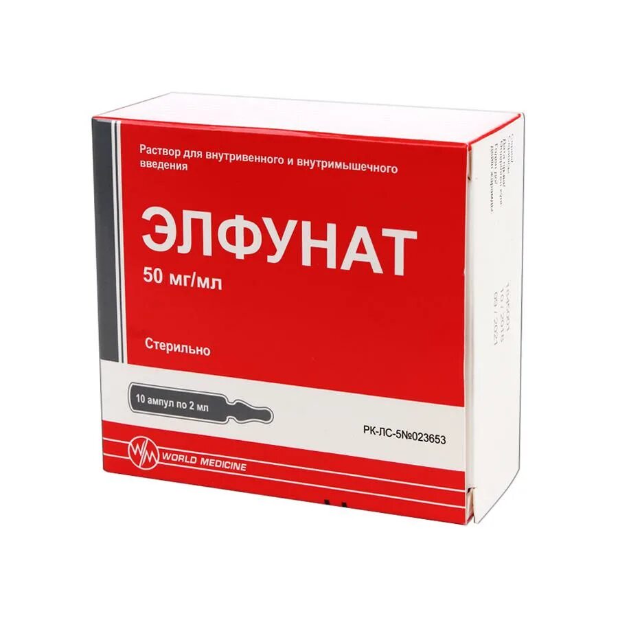 Элфунат таб. Элфунат 50мг/мл 2мл №10 амп. Элфунат. Элфунат таблетки. Элфунат ампулы.