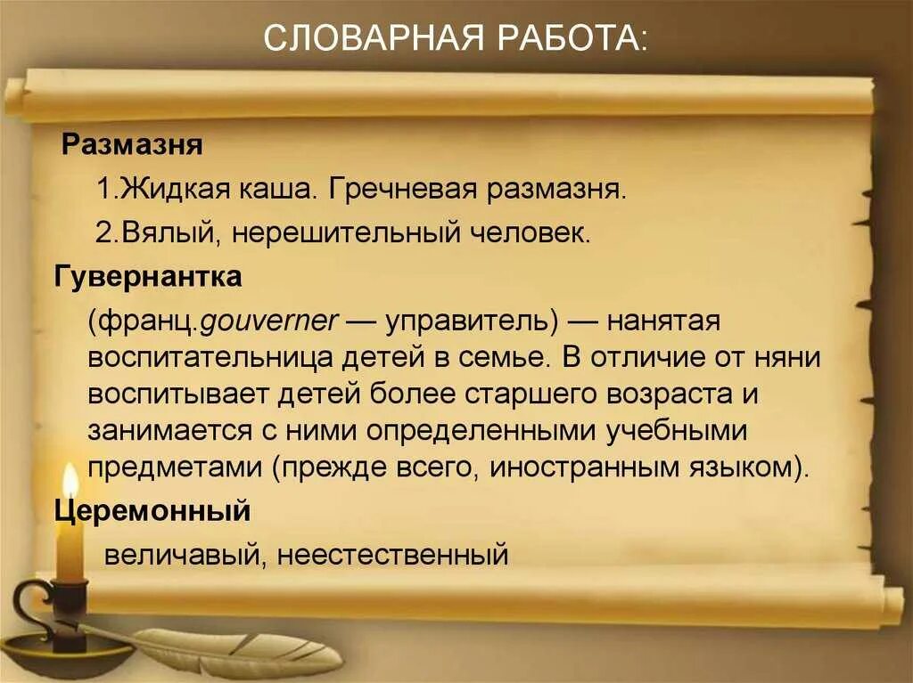 Чехов размазня текст. Рассказ чехова размазня. рассказ размазня тоска. анализ рассказа размазня. рассказы а. п. чехова: «размазня»,.