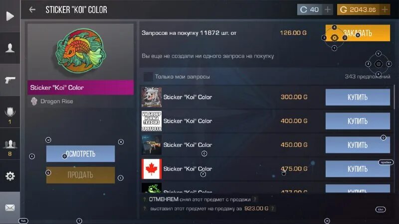 как сделать буст в телеграм