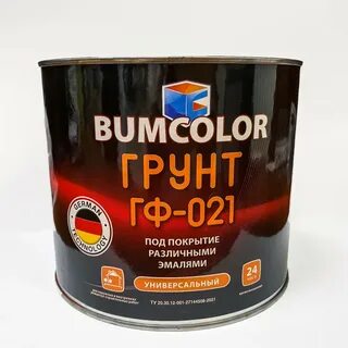 Грунтовка гф 031