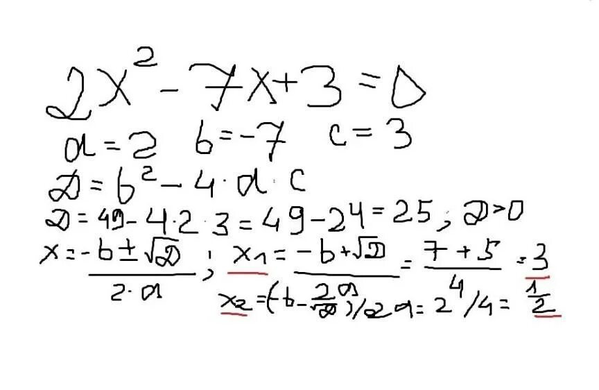 X2-x/3=2x+4/5 дискриминант. X 2 2x 3 0 решение дискриминанта. 2x2-7x+3 0 дискриминант. Дискриминант x2 - 3x = 0. 7x2 x 3 0