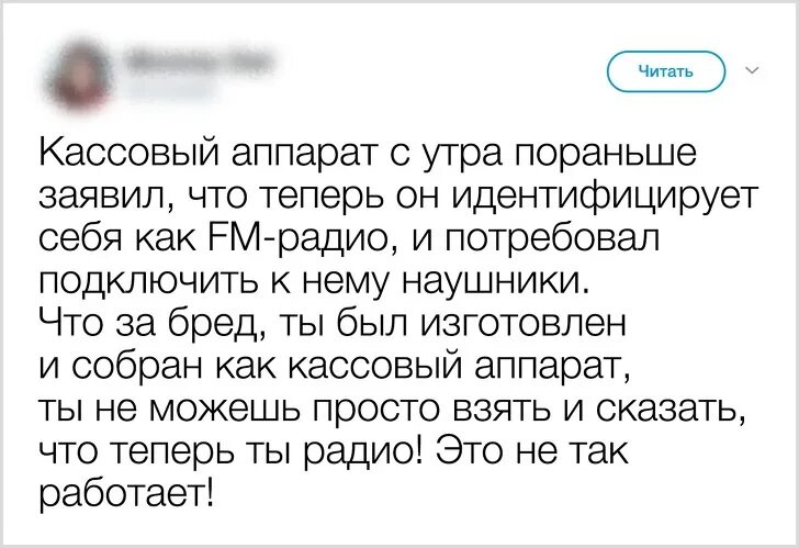 Пастернак неудачница кратко. Неудачница герои рассказа.