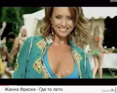 Фриске лалала