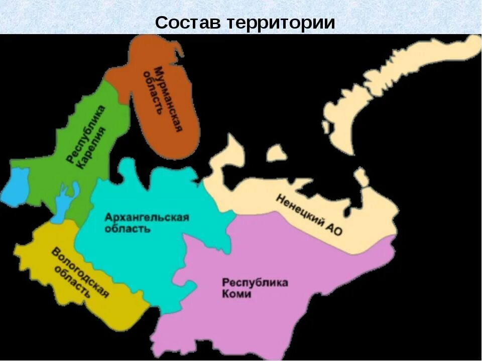 Состав областей европейского севера. Административные центры субъектов рф европейского севера