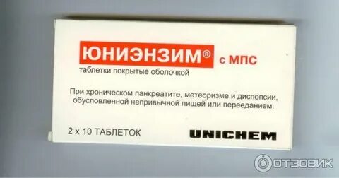 Без аналогов