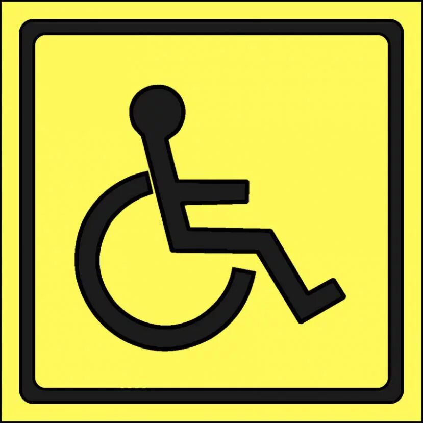 Инвалидность на авто. Опознавательный знак инвалид. Тактильная пиктограмма пандус 150х150 мм. Знак инвалид 2022. Тактильная пиктограмма лифт для инвалидов.