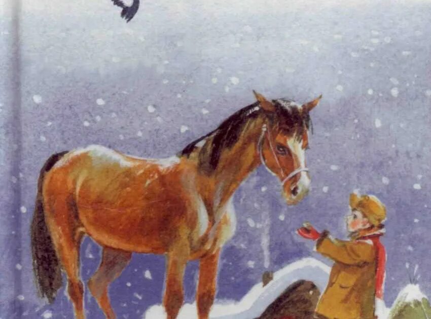 иллюстрации к рассказу теплый хлеб паустовский. "теплый хлеб". паустовский теплый хлеб иллюстрации. к. рисунок к рассказу теплый хлеб паустовский.