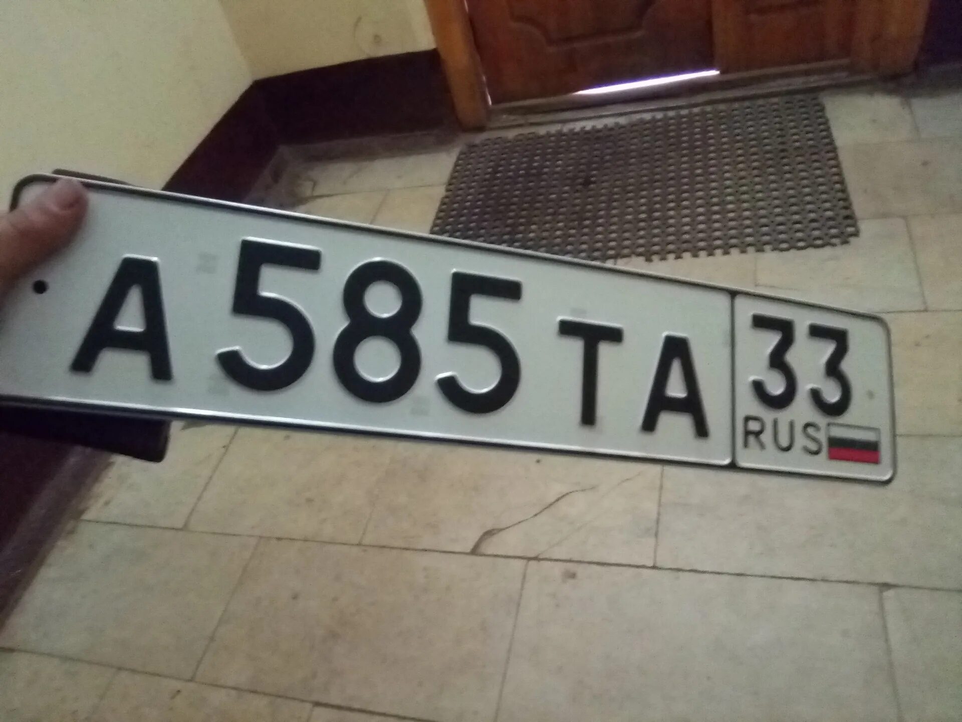 Автомобили с 53 регионом. М 981 кл 53 регион. Автомобильные номера 053 53. 174 км. 53 регион на машине.