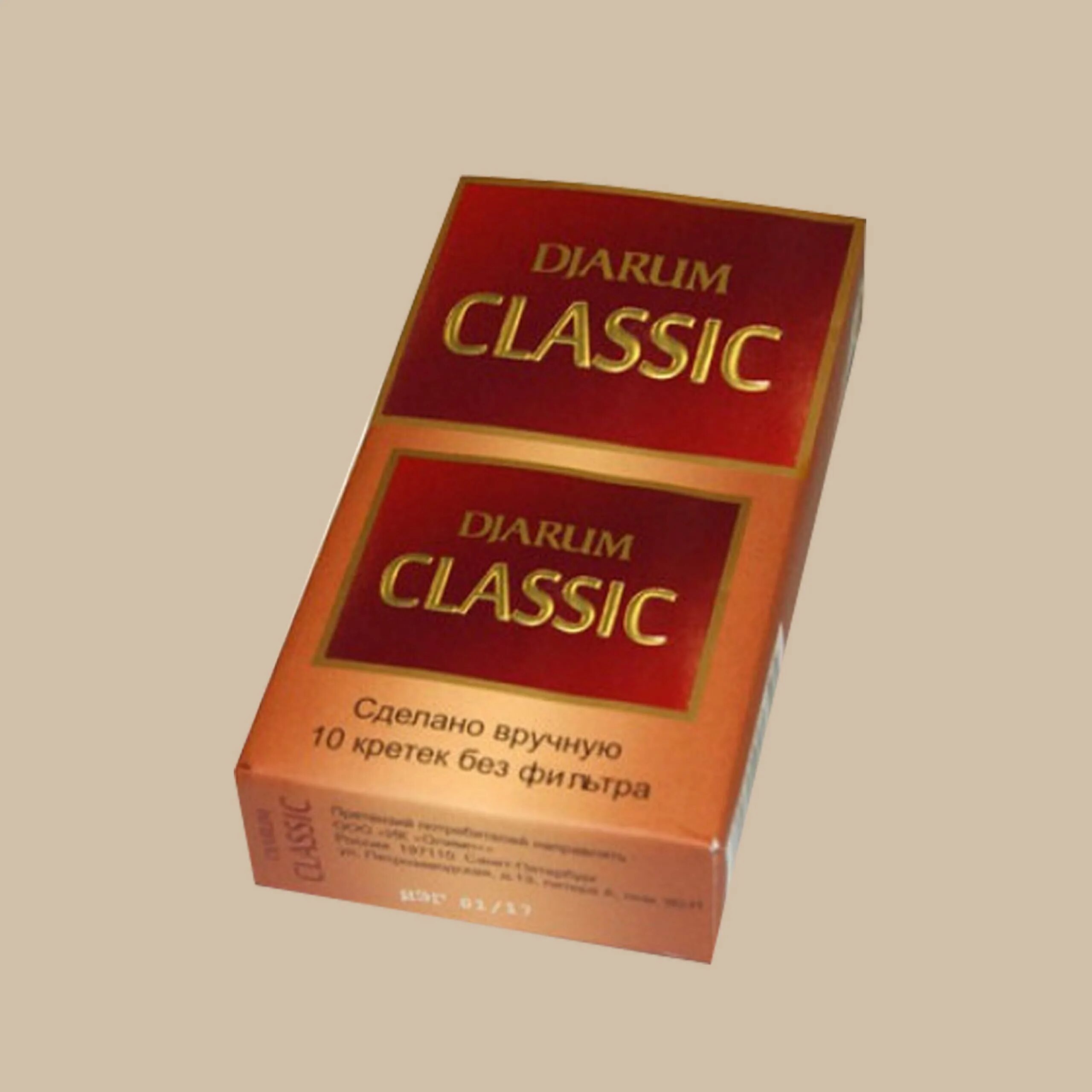 Сигареты классик купить. Кретек Djarum Classic. Сигареты ДЖАРУМ Классик. Сигариллы кретек ДЖАРУМ Black (10*10*100). Кретек Djarum Gold *10*5*200 МТ.