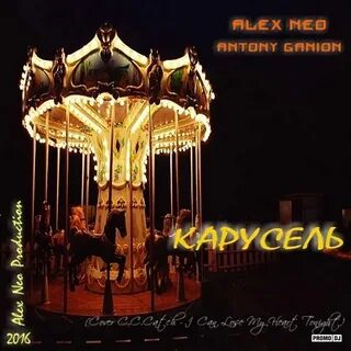 Alex neo remix