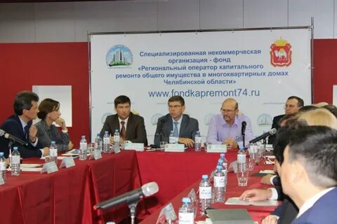 Региональный оператор челябинской капитального