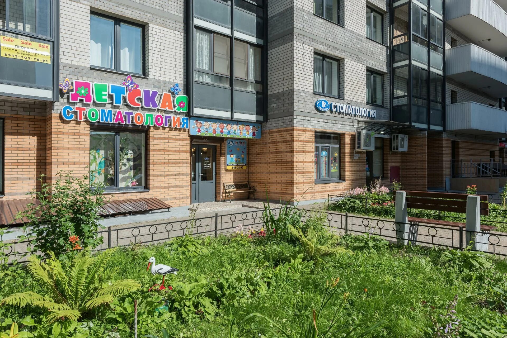 Спб пр маршала блюхера 12. Новый век энгельс медицинский центр. Ветклиника новый век. Новый век блюхера. Игровая комната в стоматологии.