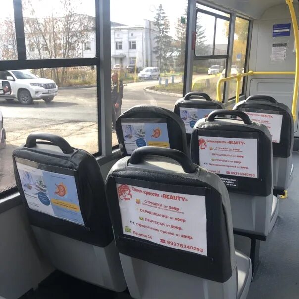20 автобус димитровград. Автобус димитровград. автовокзал димитровград. автобус 53 новосибирск. реклама на автобусах муром.