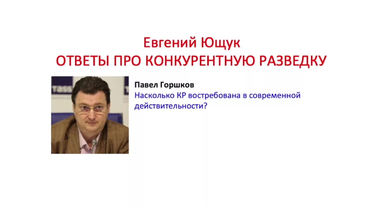Ющук. Ющук мгмсу. ющук южно-сахалинск.