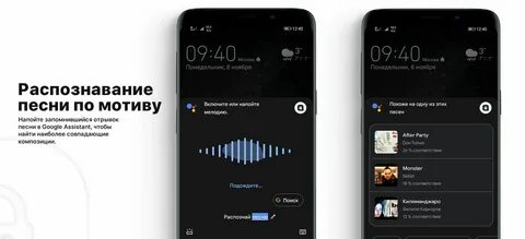 Распознаватель музыки