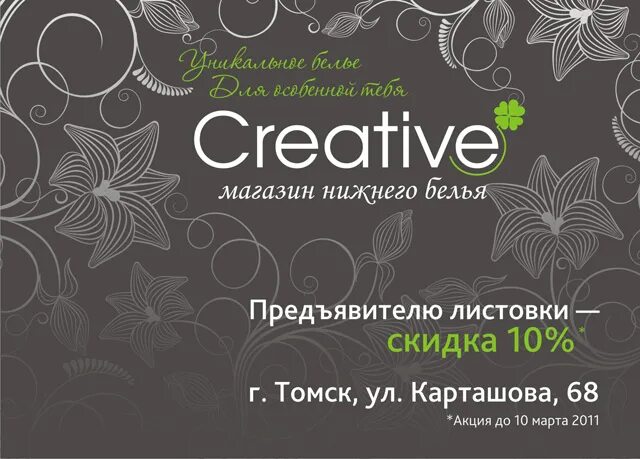 листовки нижний тагил.