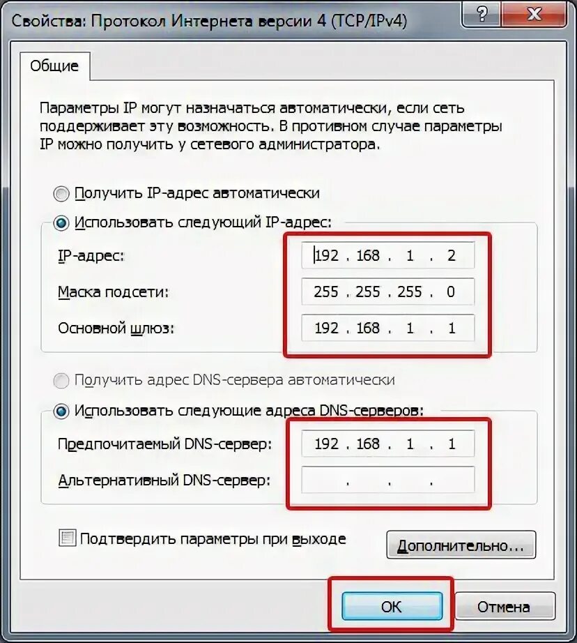 Ipv4 без доступа к интернету. Без доступа к интернету решение. Ipv4 подключение без доступа к интернету как исправить. Сеть 6 без доступа к сети. IPV 4 И 6 без доступа к сети.