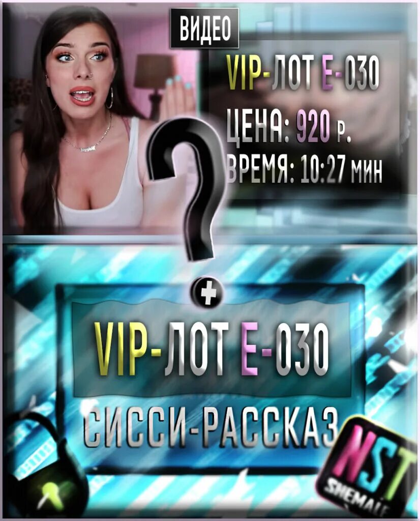 Sissy Трейнер На Русском