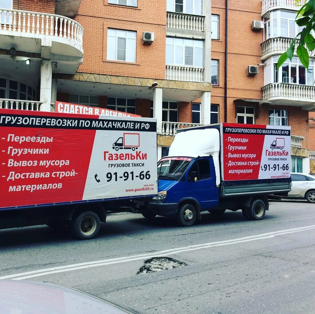 транспортная компания в махачкале. транспортная компания в махачкале. гайдара гаджиева, 18а. мега транс махачкала транспортная компания. мегатранс логотип.