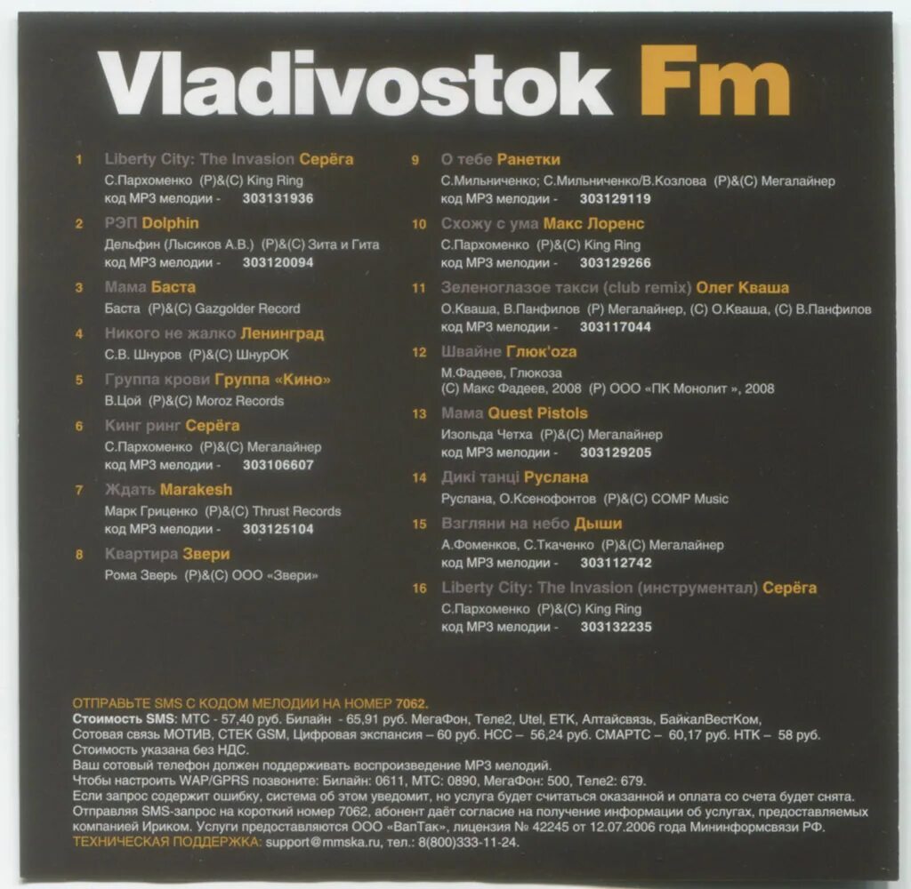 стихи есенина грубым дается радость нежным дается печаль. грубым даётся радость нежным даётся печаль. никого не жалко никого. никого не жалко текст. никого не жалко никого.