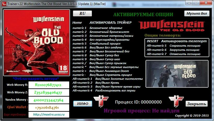 Wolfenstein трейнер. Вольфенштайн 2009 коды. Читы на Wolfenstein. Коды для игры Wolfenstein 2009.