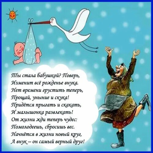 Медаль молодой бабушке. Медаль бабушке. Рождение. Лучшие поздравления для бабушки. Поздравлениястала бабцшкой.