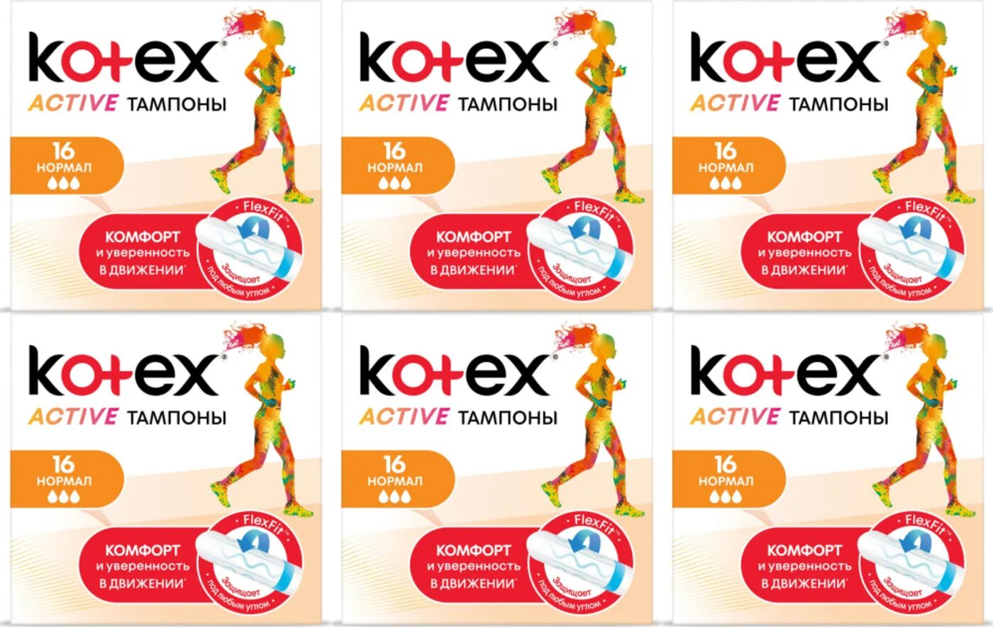 Актив отзывы. Kotex тампоны Active normal. Kotex Active нормал тампоны n8. Kotex тампоны n16 Эктив супер. Тампоны Котекс состав.
