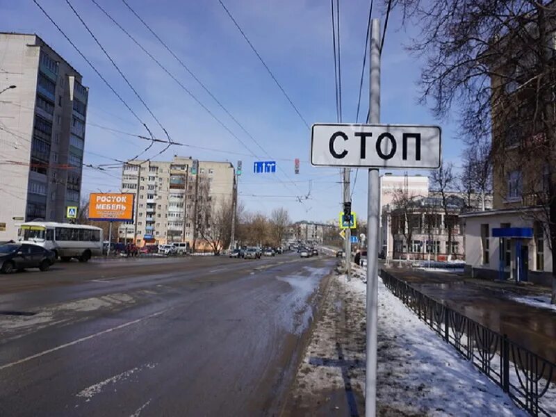 Российское движение школьников. Маршрут 11 ковров. Ковров мост через железную дорогу. Детские инициативы. Движение в коврове.