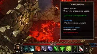 Divinity прохождение 100. Тяжелый валун divinity.