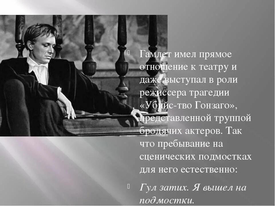 февраль пастернак стих. пастернак гул затих я вышел. пастернак гамлет стих доктор живаго.