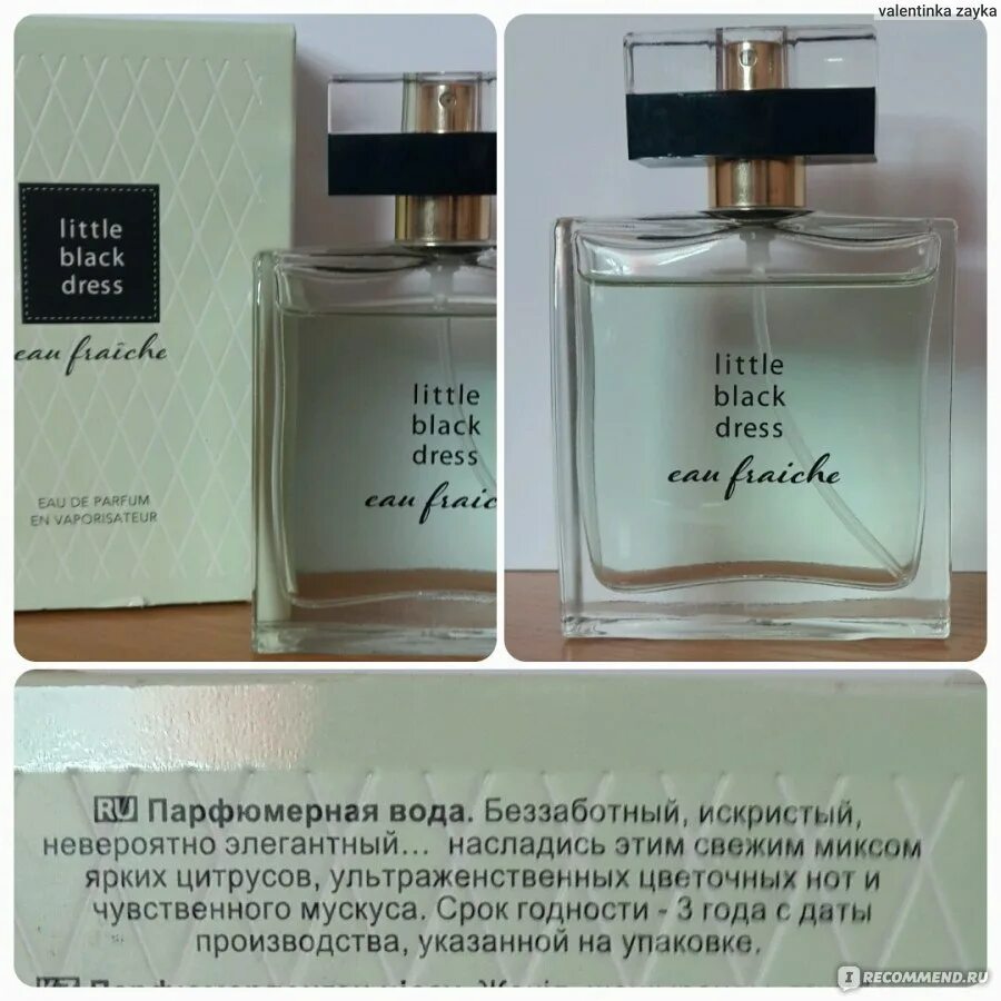 Эссенс духи отзывы. Отзывы о духах. Отзывы о духах. Отзывы о интернет магазинах парфюмерии. Отзывы о духах.