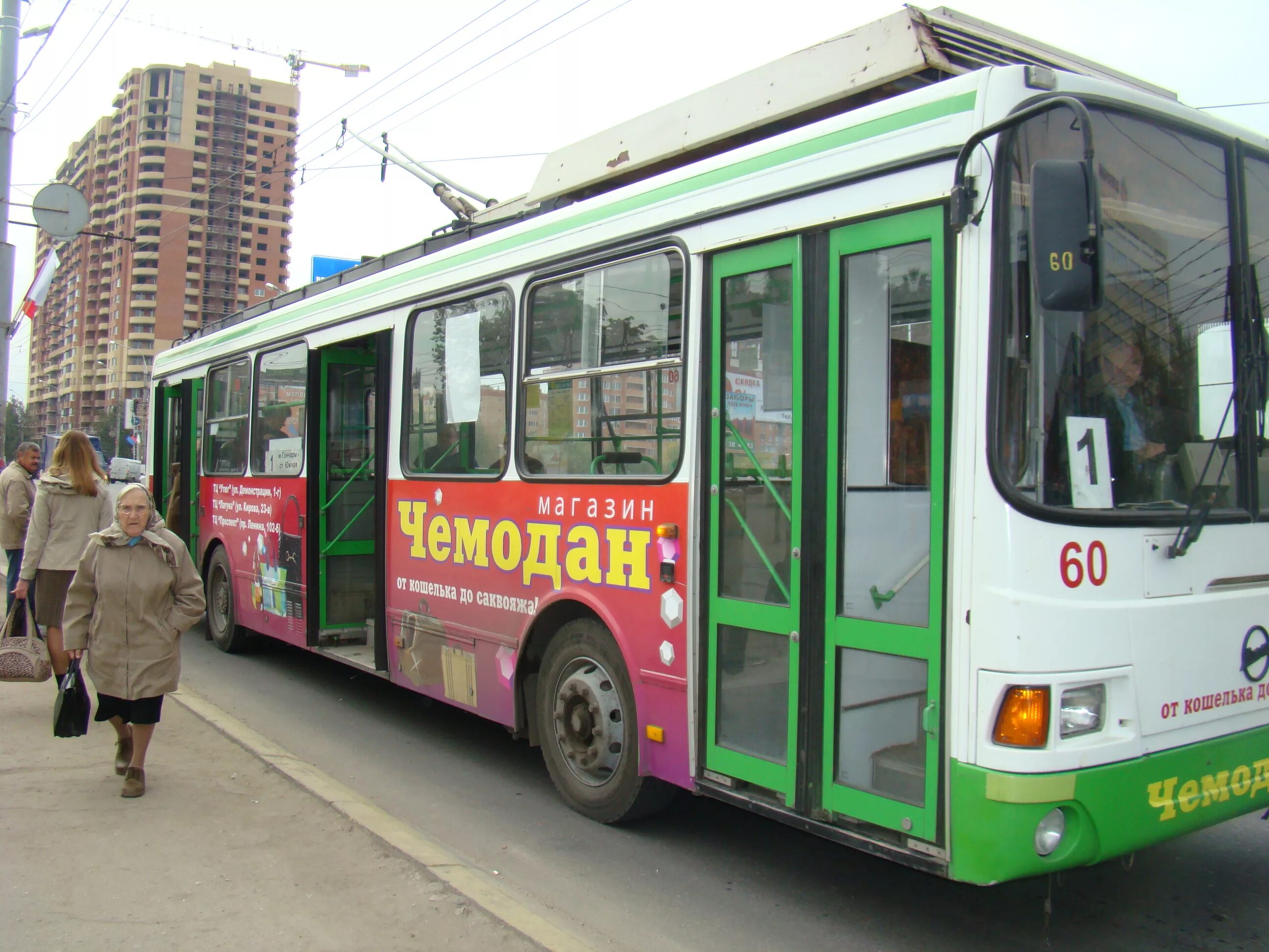 общественном транспорте поселок