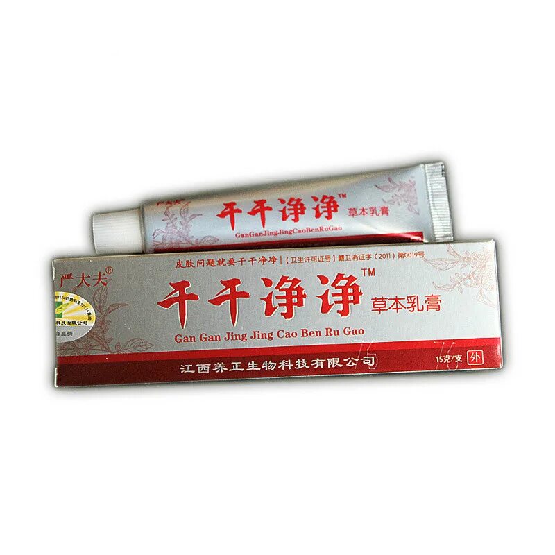 Китайская антибактериальная мазь Сяогуан. Китайский мазь Chinese Medicine. Китайская мазь от псориаза дерматита экземы. Псориаз мазь китайская.