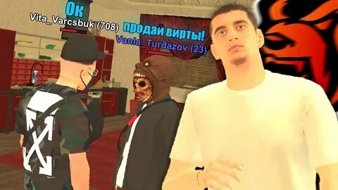 Следить за игроками