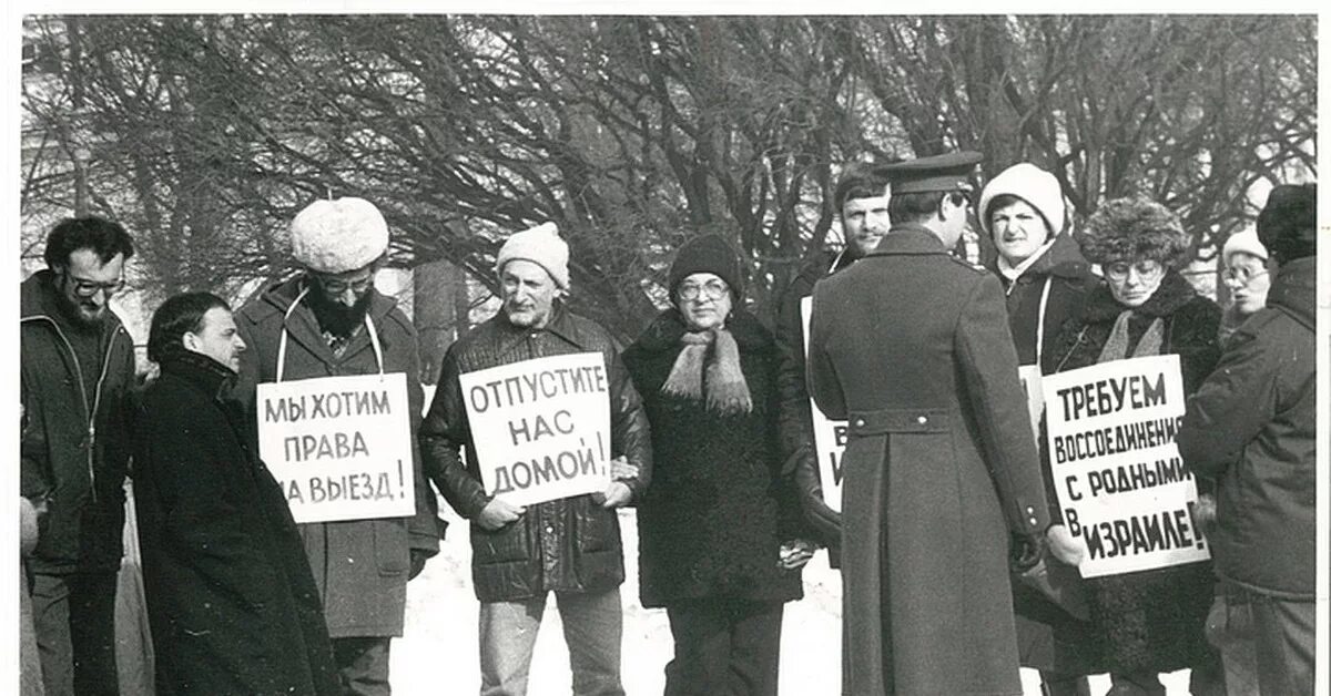 Диссиденты в СССР. Правозащитные организации в СССР. Диссиденты 1960-1980. Правозащитники 70 годов.