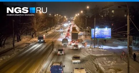 Обстановка новосибирск